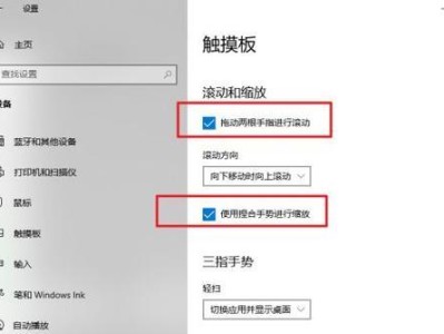 笔记本电脑使用教程（详细解析如何购买和使用笔记本电脑，让您成为一名电脑高手）