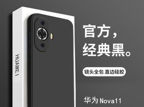 邦华手机U11的功能与性能解析（探索邦华手机U11的优势与特点）