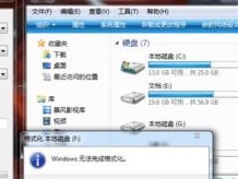 如何取消移动硬盘的格式化操作（简单有效的方法和注意事项）