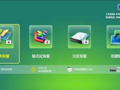 简单实用的数据恢复工具推荐（解决你的数据丢失问题的最佳选择）