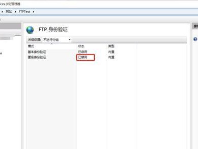 Win10下开启FTP服务教程（一步步教你如何在Win10系统下启用FTP服务，实现文件传输）