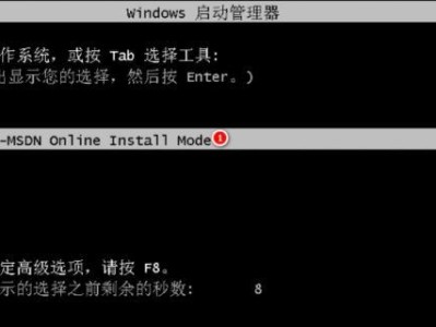 联想G5080装Win10教程（升级Windows10系统教程及注意事项）