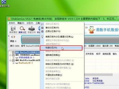 手动U盘安装系统教程（一步步教你如何使用U盘手动安装系统，避免常见问题）