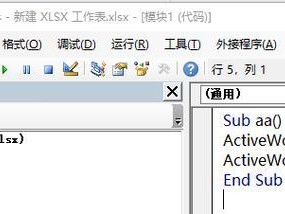 Excel未保存关闭导致数据丢失的问题及解决方法（如何找回意外关闭的Excel文件中的数据）