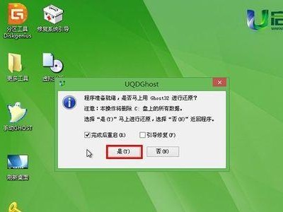 如何从U盘重装Win8系统（简单步骤带你轻松完成重装任务）
