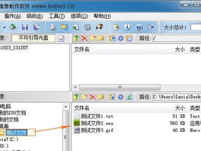 电脑店ISO制作教程（轻松学会如何制作和实施ISO质量管理体系）