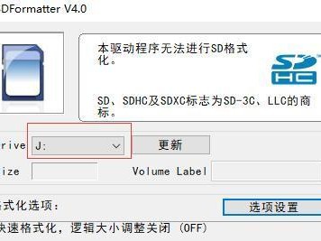 如何恢复被格式化的U盘中的数据文件？（有效的数据恢复方法，让您再次获取丢失的文件）