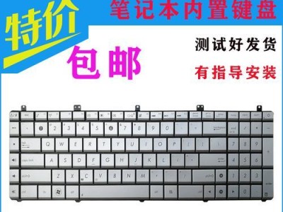 华硕N75SL笔记本电脑的性能与特点（华硕N75SL的硬件配置和用户体验全面分析）