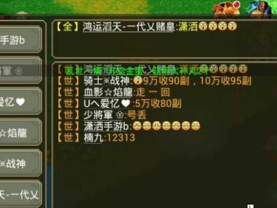 以魔游游手游交易的便捷与风险（探索魔游游手游交易平台的优势和需要注意的事项）