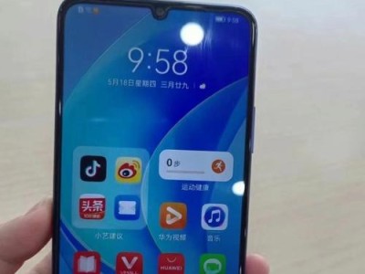 华为网上回收手机的便利与安全性（华为网上回收手机——高价回收便捷安全）