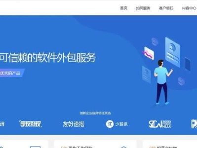 以快码众包为主题的探讨（解析快码众包的优势与挑战）