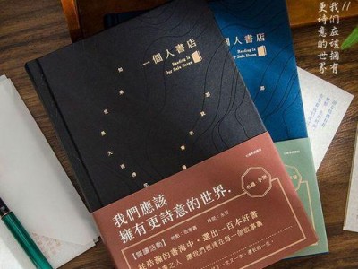 以一人一本电脑怎么样（个人电脑的普及对个体和社会的影响）