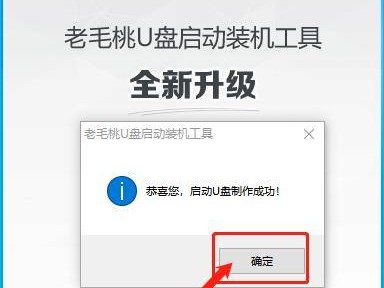 华硕教程（教你如何使用华硕官方制作工具创建U盘启动盘）