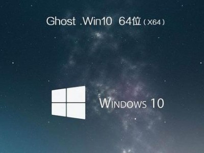 通过U盘重装Win7系统（简单易行的老山桃U盘重装Win7系统方法，一步步教你完成）
