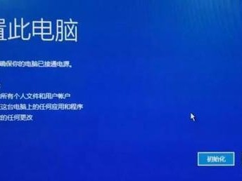 电脑无法启动的修复办法（解决电脑无法正常启动的常见问题及方法）