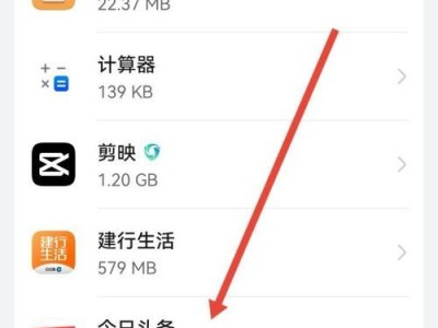 手机储存空间已满，如何解决？（有效释放手机储存空间，让手机运行更顺畅）