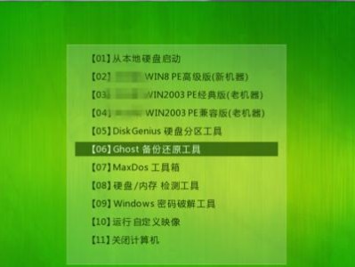 惠普开机启动U盘装系统教程（详细步骤让您轻松安装系统）