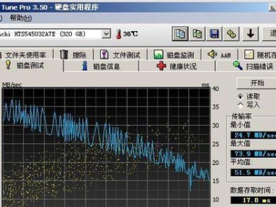 硬盘4K对齐分区教程（详细步骤教你如何对硬盘进行4K对齐分区操作）