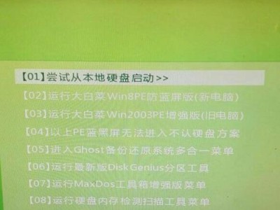 使用U盘轻松装系统（U盘装系统教程及实用技巧）