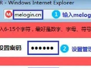 如何重新设置路由器密码（恢复出厂设置后，重新保护你的网络安全）
