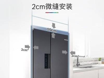 博世多门冰箱的卓越性能与高端配置（为您提供全方位的冷藏体验）