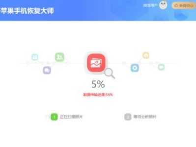 永久删除的照片，可否找回？（探索数据恢复技术的可能性及方法）