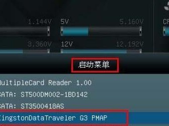 使用以磐正主板进行U盘启动的教程（简单易懂的教你如何在以磐正主板上使用U盘启动系统）