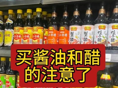 如何买对优选——选择最佳商品的技巧（为什么选择优选很重要？）