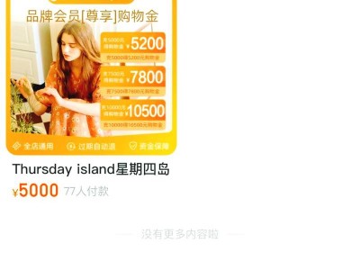 外星人u盘安装系统教程（快速、简单、高效的系统安装方法）