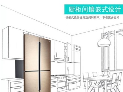 三星9061冰箱的功能和性能如何？（一款高效节能的家电产品）