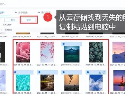 相册中被删除的照片如何恢复？小妙招揭秘！（掌握这些技巧，再也不怕照片丢失了！）
