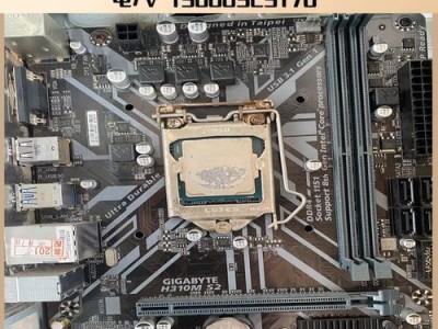 H310M装机教程（一步步教你如何使用H310M主板成功组装电脑）