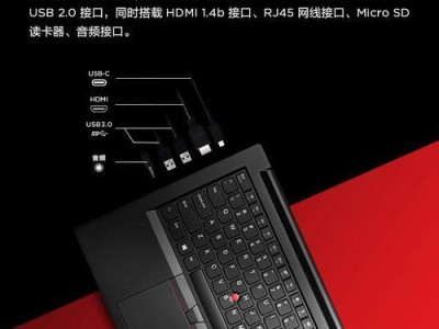 联想E480Win10改Win7教程
