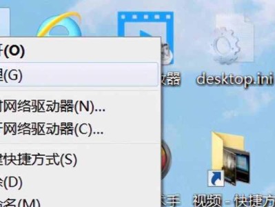 如何将分区合并到C盘（以硬盘怎么合并分区为例）