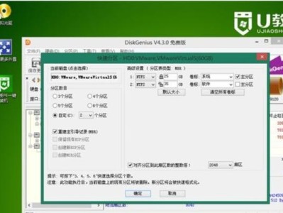 使用Ghost安装系统的详细教程（以PE环境为基础，详细教你如何使用Ghost安装操作系统）