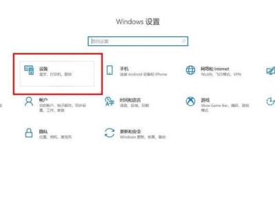 W10系统使用教程（Windows10系统使用技巧详解，打造高效工作环境）