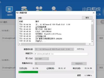 系统U盘安装Win7系统教程（详解U盘安装Win7系统的步骤及注意事项）