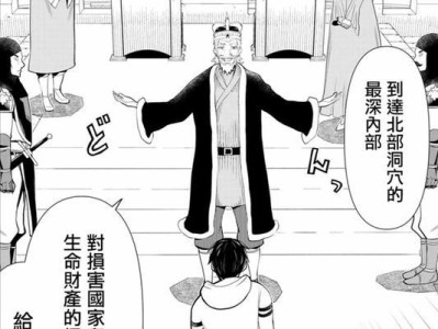 锐迪讯通讯（领先科技驱动着卓越通讯解决方案的创新发展）