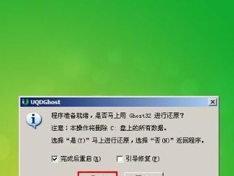 快速掌握志俊车上U盘的使用技巧（一步步教你如何在志俊车上使用U盘，轻松享受便利）