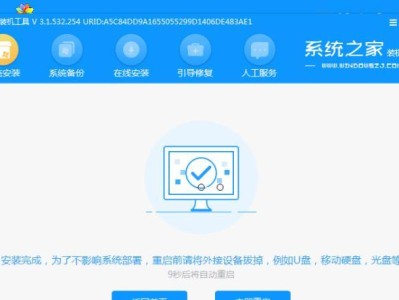 使用U盘装安装系统教程（简明易懂的U盘装系统教程，让你轻松安装操作系统）