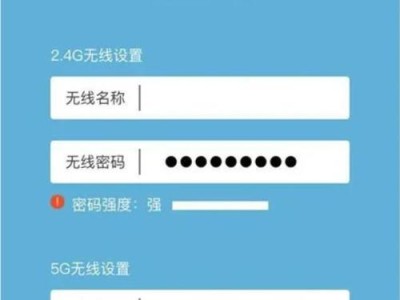如何在家中加装第二个路由器（快速提升家庭网络覆盖范围与速度）