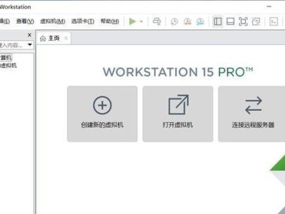 DellWin7正版系统安装教程（详细教你如何安装DellWin7正版系统，让您的电脑焕发新生）