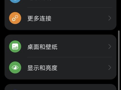 手机不卡的秘诀揭晓（终结卡顿困扰，让手机畅快无阻）