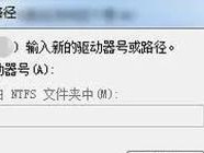 如何解决使用Win7久了电脑变卡的问题（Win7电脑卡顿的原因及解决方法）