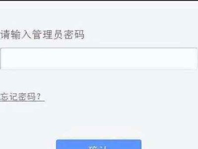 以路由器接路由器（实现网络安全的双重防护）