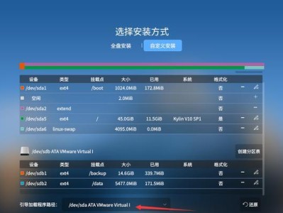 简单易用的Ghost备份还原工具使用指南（快速了解如何使用Ghost备份还原工具，轻松应对数据备份与恢复）