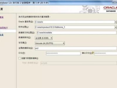 大白菜win7系统安装教程及镜像获取方法（详细教你如何安装大白菜win7系统，并提供系统镜像下载地址）