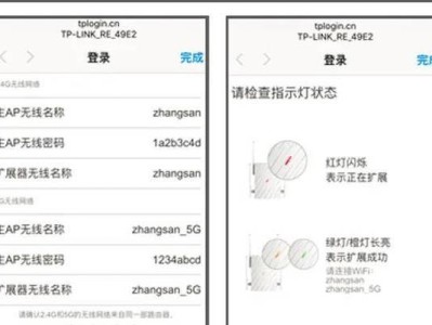 如何修改路由器的WiFi密码？（简单操作教程，保障网络安全）