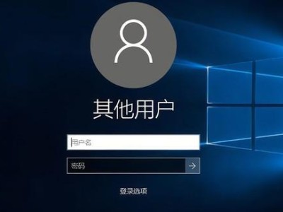 win7电脑忘记开机密码怎么办？（轻松应对忘记win7电脑开机密码的解决方法）