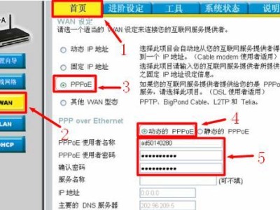 如何正确地将一个路由器连接到另一个路由器（实现网络扩展和增强信号覆盖的最佳方案）